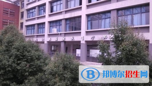 重慶電子工程職業(yè)學院五年制大專網站網址