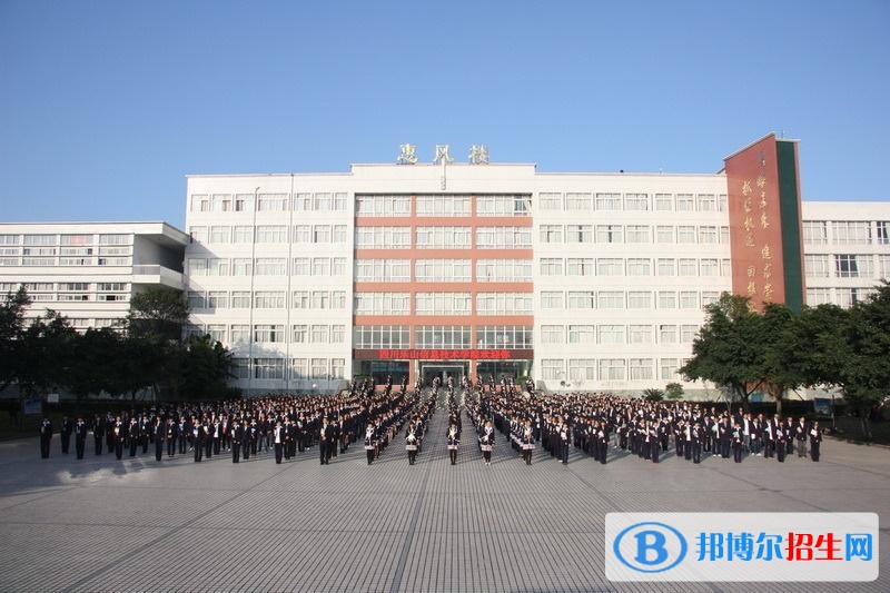 樂山市計(jì)算機(jī)學(xué)校2