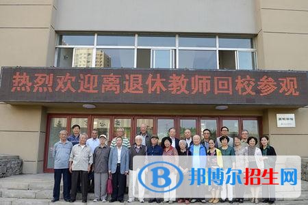 遼寧輕工職業(yè)學(xué)院?jiǎn)握?2019年單獨(dú)招生報(bào)名時(shí)間、網(wǎng)址入口