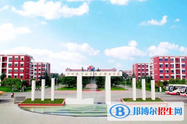 四川中職中專學校的排名