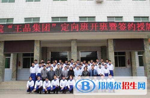 陜西旅游烹飪職業(yè)學(xué)院五年制大專(zhuān)2019年招生辦聯(lián)系電話