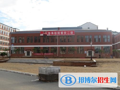 渤海船舶職業(yè)學(xué)院單招2019年有哪些專業(yè)