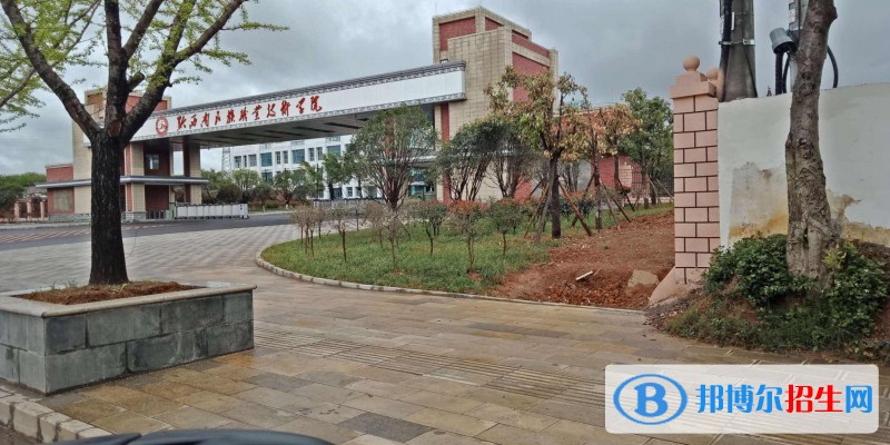 黔西南民族職業(yè)技術(shù)學院專業(yè)設(shè)置、學校面積