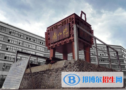 陜西鐵路工程職業(yè)技術(shù)學(xué)院五年制大專地址在哪里