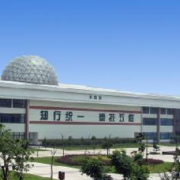 寧波行知中等職業(yè)學校 