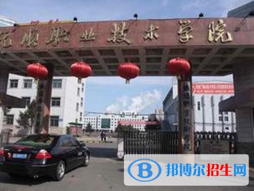 撫順職業(yè)技術(shù)學(xué)院?jiǎn)握?019年有哪些專業(yè)