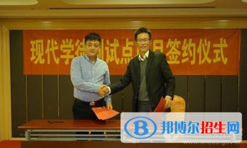 陜西交通職業(yè)技術(shù)學(xué)院五年制大專2019年報(bào)名條件、招生要求、招生對象