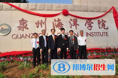 泉州海洋職業(yè)學院單招2019年單獨招生報名時間、網(wǎng)址入口