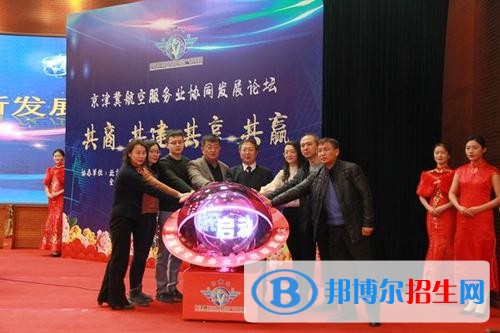 廊坊職業(yè)技術(shù)學(xué)院五年制大專2019年報(bào)名條件、招生要求、招生對(duì)象