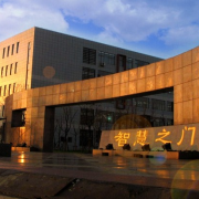湖州中等衛(wèi)生專業(yè)學校