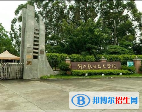 閩西職業(yè)技術學院單招 2019年單獨招生報名時間、網(wǎng)址入口