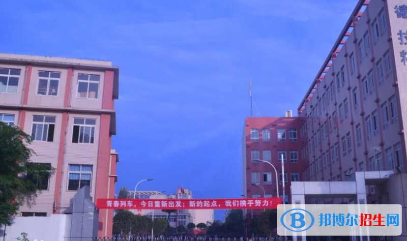 四川經濟管理學校2