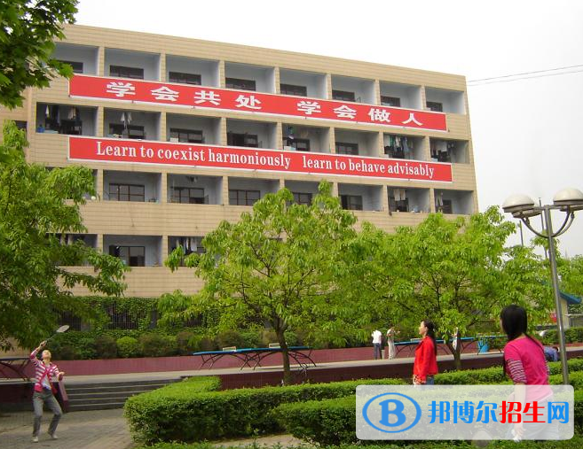 四川廣播電視中等專業(yè)學校1
