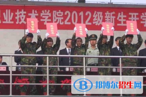 唐山科技職業(yè)技術(shù)學院五年制大專網(wǎng)站網(wǎng)址