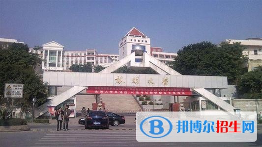 黎明職業(yè)大學單招2020年有哪些專業(yè)