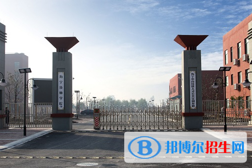 海寧市高級技工學校2