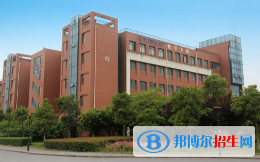 海寧市高級技工學(xué)校4