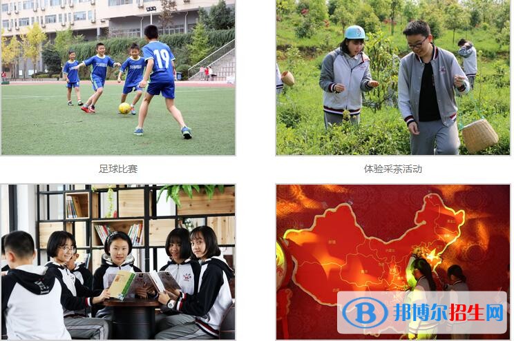 貴陽為明國際學(xué)校怎么樣、好不好