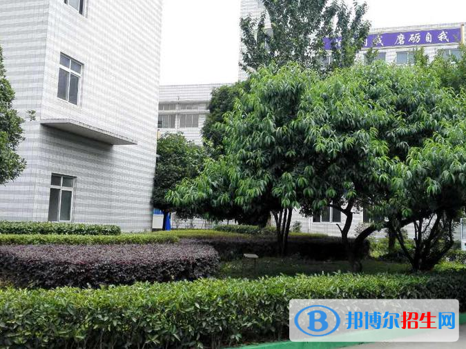 成都市中山職業(yè)技術學校