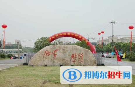 鐘山職業(yè)技術(shù)學(xué)院五年制大專(zhuān)2019年招生辦聯(lián)系電話(huà)