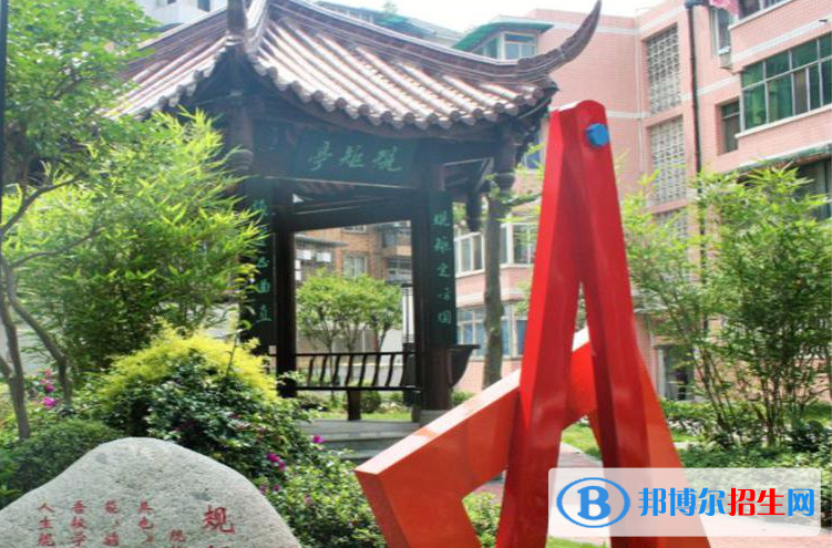 四川省雙流縣建設職業(yè)技術學校2
