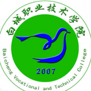 白城職業(yè)技術(shù)學(xué)院單招
