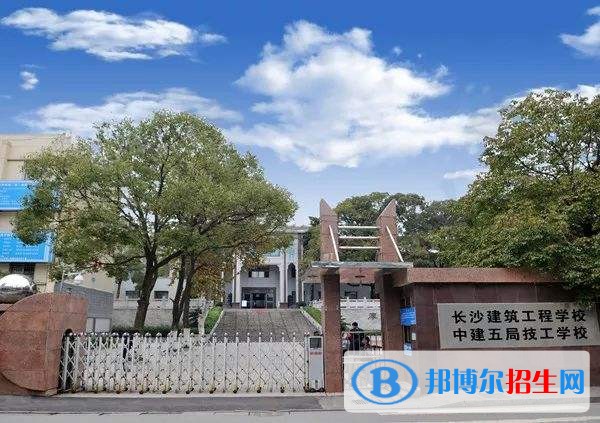 長沙中專和高中有什么區(qū)別