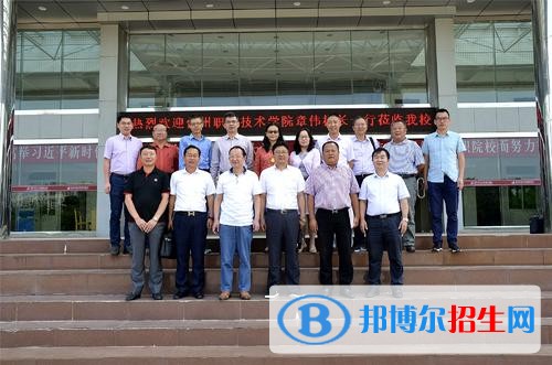 臺州職業(yè)技術(shù)學(xué)院五年制大專2019年招生辦聯(lián)系電話