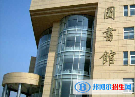 長(zhǎng)白山職業(yè)技術(shù)學(xué)院1