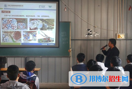 成都鐵路技工學(xué)校2