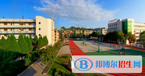 龍山第一職業(yè)中學1