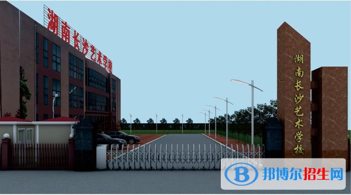 長(zhǎng)沙中專學(xué)校讀出來(lái)是什么文憑
