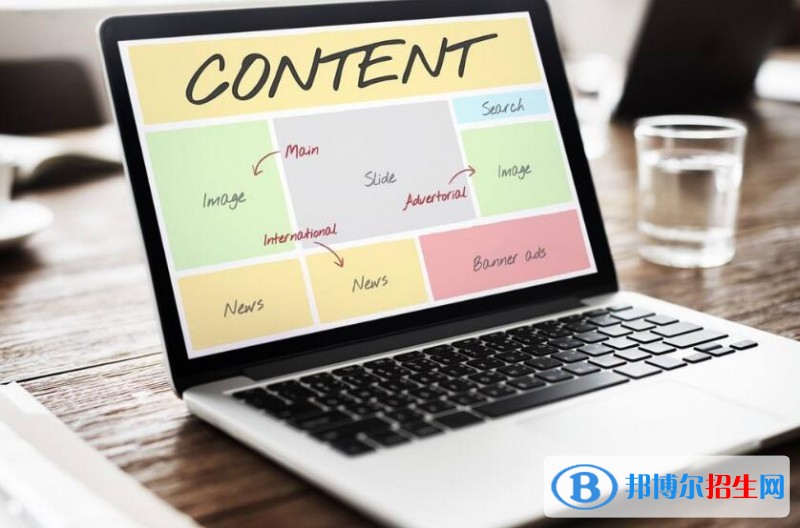 長(zhǎng)沙有什么中專學(xué)校最好