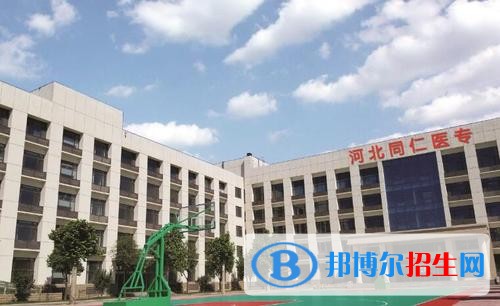 377分可以進(jìn)河北哪所衛(wèi)校