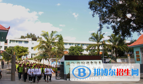 瀾滄拉祜族自治縣職業(yè)高級中學(xué)