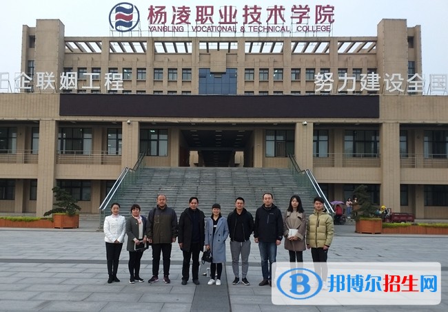 隨著時代的變化，文憑是越來越重要了，對于那些一線城市，我們所知的北上廣，更是如此，但是對于成績不好的學(xué)生，有時候真的感覺太難了，有的二三線城市，初中生，成績不好的畢業(yè)之后可能就直接步入工作，可能當(dāng)時會覺得，反正我讀了也沒用學(xué)不會的心態(tài)，最終上了一定年紀(jì)發(fā)現(xiàn)當(dāng)時的自己是有多蠢，不管怎么選擇，如果孩子學(xué)習(xí)不是那么好的話，很多家長都會讓孩子選擇一門技術(shù)吧，不管你是初中畢業(yè)上職校，還是高中畢業(yè)上大學(xué)，始終最后要學(xué)的是一門技術(shù)，小編了解到有很多喜歡鐵路專業(yè)的學(xué)生，網(wǎng)上也有很多咨詢鐵路專業(yè)的家長，下面小編就給大家介紹一所很不錯的有著鐵路專業(yè)的專科學(xué)校吧。  楊凌職業(yè)技術(shù)學(xué)院簡介 學(xué)院現(xiàn)有各類在校生2萬余名，其中全日制在校生19269名。現(xiàn)有教職工908人，其中教授70名、副教授306名，具有“雙師”素質(zhì)專任教師490名，外聘兼職教師569名。有國家級教學(xué)團(tuán)隊1個，省級教學(xué)團(tuán)隊10個，國家和省級突出貢獻(xiàn)專家、勞動模范9名，陜西省特支計劃教學(xué)名師2人，國家級、省級教學(xué)名師17名，各類學(xué)會評選教學(xué)名師23名，國內(nèi)外訪問學(xué)者9名，省級師德標(biāo)兵3人，師德先進(jìn)個人4名，陜西省普通高校青年杰出人才1人，陜西省蜂業(yè)產(chǎn)業(yè)技術(shù)體系首席科學(xué)家1人，陜西省蜂業(yè)、梨、莓類、花卉等產(chǎn)業(yè)體系崗位專家4人。教師先后主、參編正式出版教材500多種，公開發(fā)表論文2600多篇，其中核心期刊1100多篇。獲得國家和省部級教學(xué)及科研推廣成果獎43項，地廳級科研成果獎28項，培育小麥、花椒等新品種8個，專利36項。學(xué)院科研、教研項目、經(jīng)費、獎項及項目等多年來居全省高職院校首位。  楊凌職業(yè)技術(shù)學(xué)院專業(yè)介紹 主干課程：城市軌道交通通信信號、CAD機械制圖、城市軌道交通運行控制、城市軌道交通服務(wù)禮儀、城市軌道交通運營設(shè)備、城市軌道交通行車組織、城市軌道交通運營安全、城市軌道交通客運組織、城市軌道交通票務(wù)管理、城市軌道交通應(yīng)急處理、城市軌道交通供電系統(tǒng)、軌道交通線路維護(hù)養(yǎng)護(hù)、城軌交通線路與站場等。  就業(yè)面向：在地鐵、輕軌等城市軌道交通運營企業(yè)、鐵路運輸企業(yè)、地方鐵路及大型廠礦企業(yè)的運輸部門、交通客貨運場站等，從事交通運營管理、行車調(diào)度指揮、客運服務(wù)、票務(wù)管理、運營安全管理工作。如：西安地鐵公司、鄭州地鐵公司、西安鐵路局、上海鐵路局。  小編總結(jié)  以上是小編給大家介紹的一所?？坡殬I(yè)院校，這所學(xué)校名氣一直都很不錯，本地人都知道，而且在教學(xué)這一塊質(zhì)量是相當(dāng)?shù)母撸院蠼Y(jié)業(yè)保障這些都是很好的，是一所全日制的?？茖W(xué)校，在鐵路專業(yè)這一方面，更是沒話說，小編覺得在鐵路學(xué)校眾多的情況下，而且還是一所全日制學(xué)校已經(jīng)領(lǐng)先其他學(xué)校很多了，希望選擇鐵路專業(yè)的學(xué)生認(rèn)真學(xué)習(xí)本專業(yè)的內(nèi)容，以后就業(yè)也能分配到好企業(yè)。