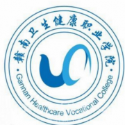 贛南衛(wèi)生健康職業(yè)學(xué)院五年制大專
