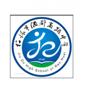 貴州仁懷第五中學