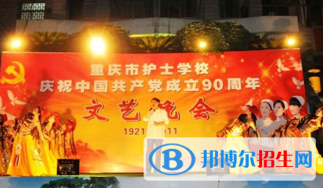 重慶初中生讀衛(wèi)校護理好嗎