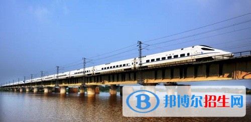 鐵路學校要多少錢