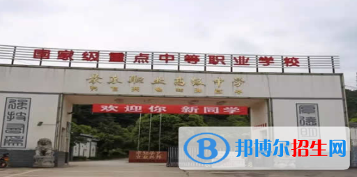 學校