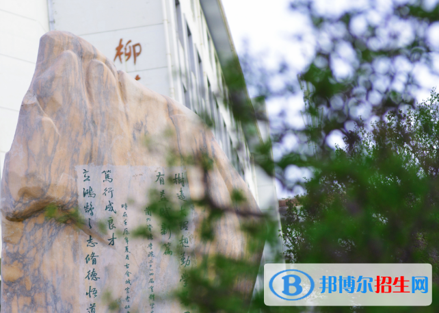 蘭州資源環(huán)境職業(yè)技術(shù)學(xué)院五年制大專2020年學(xué)費、收費多少