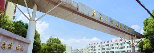 江蘇鐵路學(xué)校學(xué)費多少