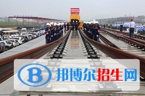 陜西較好的鐵路學校