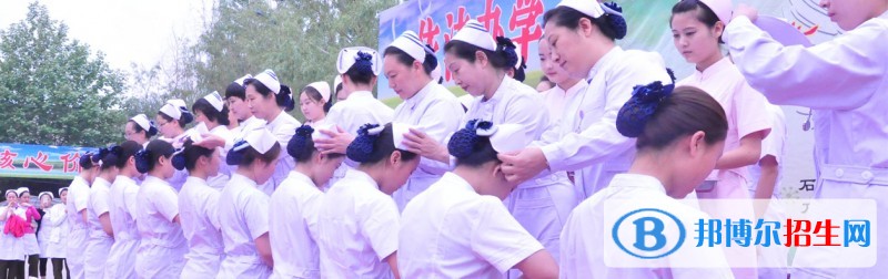 河北除了衛(wèi)校還有什么護士學校