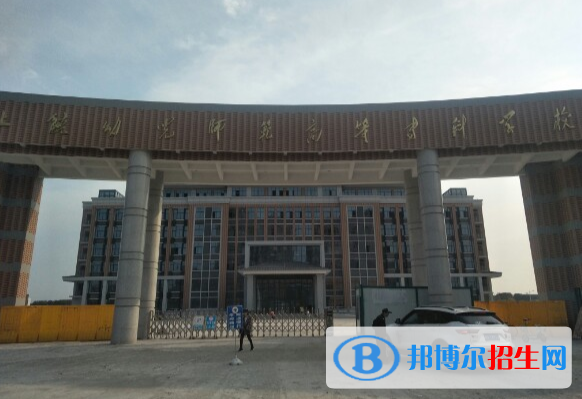 上饒幼兒師范高等專科學(xué)校五年制大專2020年報(bào)名條件、招生要求、招生對(duì)象