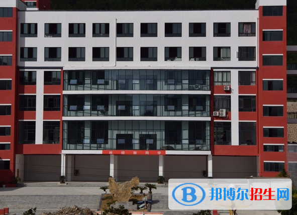 鳳岡中等職業(yè)學(xué)校2