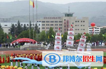 天水市職業(yè)技術(shù)學(xué)校五年制大專(zhuān)2020年報(bào)名條件、招生要求、招生對(duì)象