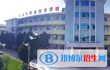 甘肅學鐵路學校哪個學校好