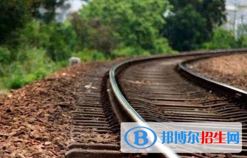 江蘇鐵路學(xué)校什么時候開學(xué)